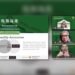 Indonesia Prima partnering with Rainmaking Innovation Taiwan