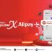 Akulaku x Alipay+