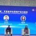 China-Indonesia Economic, Trade, and Investment Forum 2023 at Jakarta International Expo (10/19). business news