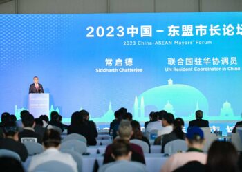 2023 China-ASEAN Mayors’ Forum