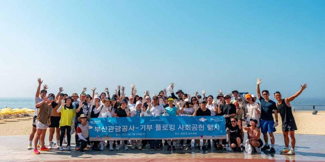 Busan, the Zero Carbon MICE City