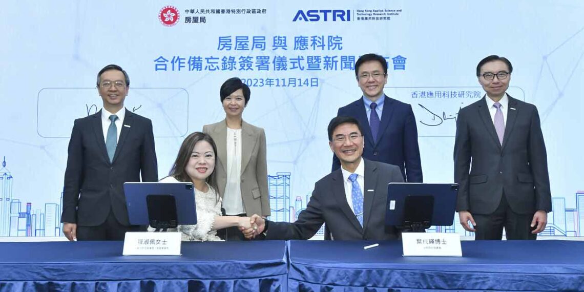 ASTRI and the Housing Bureau signed a Memorandum of Understanding (MOU)