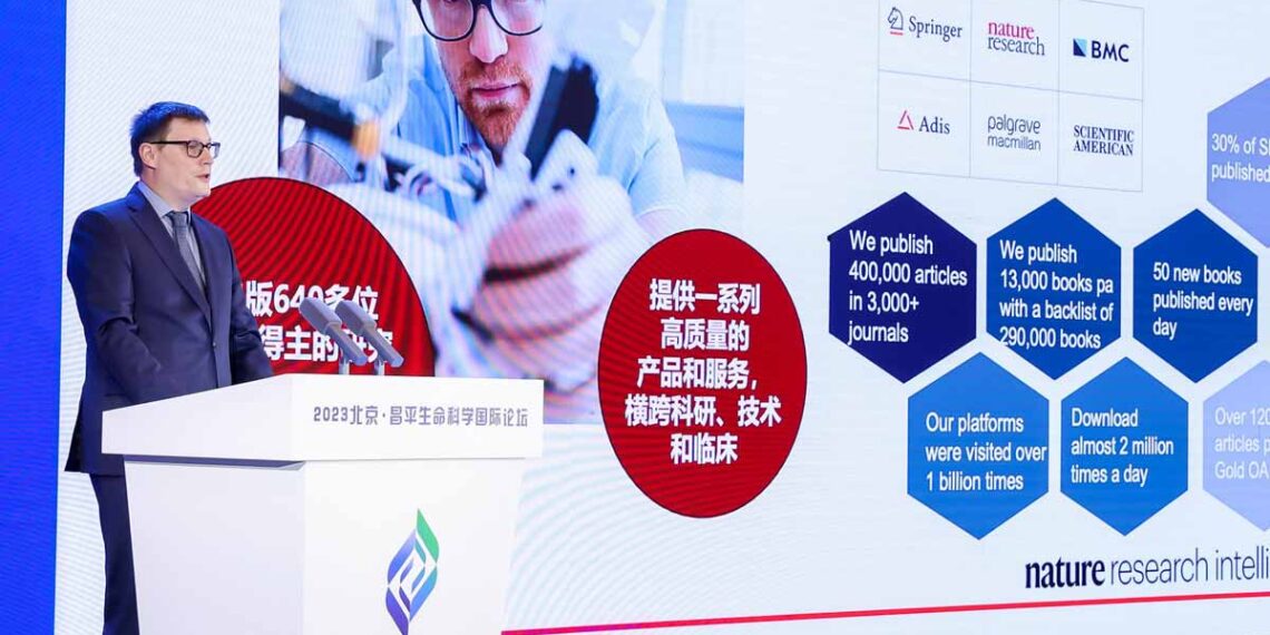 The 2023 International Forum on Life Science was held in Changping, Beijing.
