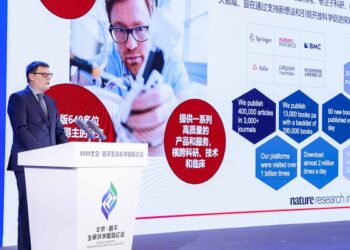 The 2023 International Forum on Life Science was held in Changping, Beijing.
