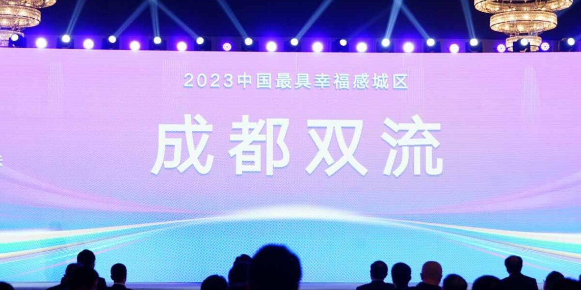 Shuangliu district obtains the individual award of China’s Most Happy City (Urban Area) at the 2023 China Happy City Forum.