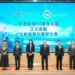 CTM, Huawei and M.U.S.T. collaborate to launch cross-regional "5G Smart Campus"