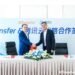 XTransfer and Tencent Cloud Enter Strategic Partnership
