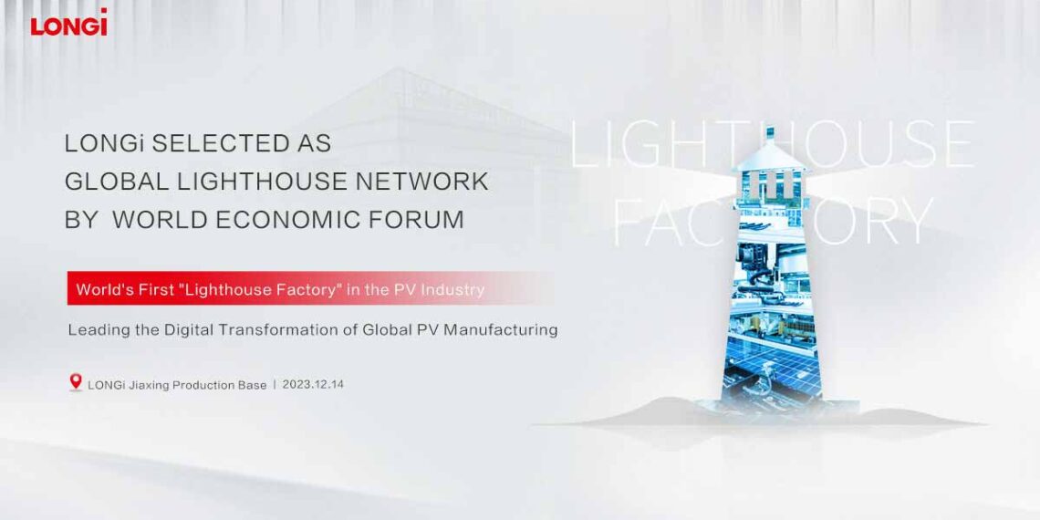 Recognized by WEF as Global Lighthouse Factory, LONGi Leads Smart and Sustainable Manufacturing in the PV Industry