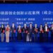 Sanya Recognized as Exemplar of Tourism Entrepreneurship and Innovation in China for 2023