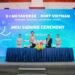 MOU Signing Ceremony in MINT VIETNAM