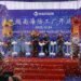 Haitian International opening ceremony