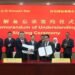 PGE and Sinopec Star signed partnership agreement in Beijing. Credit: PGE